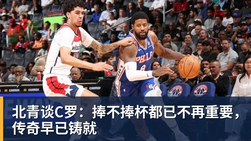 FIFA规则令英格兰束手无策,图赫尔警告墨西哥存重大隐患 - MK体育(中国)官方网站 - MK SPORTS